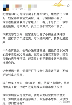 央行、银保监局出手!严查违规挪用于房地产贷款!